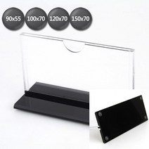 T자형 꽂이 아크릴 스탠드 90X55 메모지홀더 메모지꽂이 메모홀더 종이스탠드 종이꽂이, 150x70