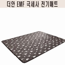 주)대호플러스 전자파없는 더안 EMF 전기매트 전기장판 침대용 캠핑용 1인용 2인용 3인용 온열매트 미니 싱글 더블 퀸 카키트리, 150x200