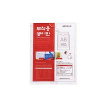 월프레임 A6 148x105 B148105 아트사인 8818, 단품