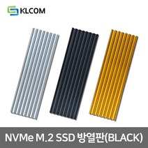 M.2 2280 SSD HEATSINK 방열판(BLACK)