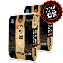 [하루세끼쌀] 22년 햅쌀 경기 추청미 추청쌀 20kg(10kg+10kg) 아끼바레 상등급+단일품종+무료안심박스, 1포