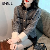태풍의신부 76회 74회 은서연 자켓 옷 스타일 패션 드라마 77회 78회 79회 80회 81회 82회 85회