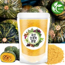 신영몰 단호박 분말 300g 국산 단호박 100% 단호박가루, 3개
