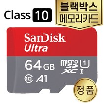 위니캠 GBLS-600 GBLS-900 블랙박스SD카드 64GB