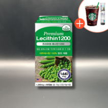 초록푸드 Non GMO 레시틴 프리미엄 1200 60캡슐 식물성 lecithin 미국산, 레시틴 4박스 240캡슐(-21000원)+발포비타민