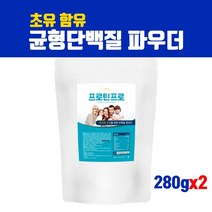 초유 단백질분말 mbp단백질 식물성단백질 파우더 균형단백질 보충제 쉐이크 분리 유청 단백질 류신 분말 가루 유단백추출물 고단백 필수 아미노산 아르기닌 남성 여성 식사대용 헬스보충제 근육 효능 복합 프로틴, 1개, 브레인비 2팩
