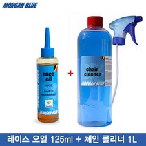 [모건블루체인클리너] MorganBlue 모건블루 체인 클리너 1000cc/chain cleaner 1000ml/체인세척제
