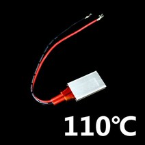 캠핑용온풍기 캠핑용히터 무선히터 70℃ 110℃ 220℃ 24v ptc 히터 요소 알루미늄 가열 플레이트 정제 절연 헤어 드라이어 공기 가열 액세서리 1 pc, 섭씨 110도