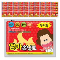 엄마손난로 부착용 햣팩, 50개