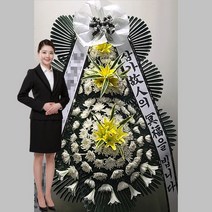 예산명지병원장례식장 조화화환 근조화환 예산군 예산읍 신례원로 26 (관작리) 꽃집