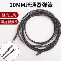 하수구뚫음기계 배수구 싱크대 하수구막힘 뚫어뻥하수도 준설 스프링 전기 드릴 드레인 클리너 기계 연장, 01 Pipes and connectors_03 3M