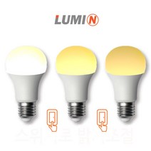 3단 밝기조절 LED전구 스탭디밍 램프 스탠드 전구 6W 9W 이케아 호환 E26, 스탭디밍 9W(전구색)