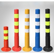 중앙분리대 차단봉 충돌방지 중앙 분리대 방호벽 휀스 도로 안전바 폴대 차선 75cm, 75CM-red-EVA(3가지 색상 옵션)