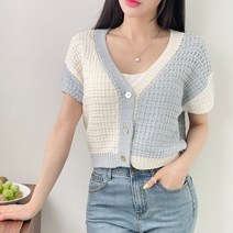 더리즈 우유니 반반 가디건 독특한 배색 여름 반팔 시원한 크롭 상의