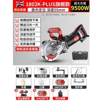 보도블럭 커팅기 절단기 벽돌 도로 블럭 콘크리트, 9500W