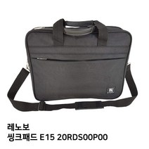 S.레노보 씽크패드 E15 20RDS00P00노트북가방