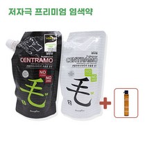 대용량 염색약 새치 셀프 염색 7종택1 프리미엄 저자극 여자 남자 흰머리 순한염색약 새치머리 뿌리염색 일반염색 추천 마스크팩 증정, 03. 4N 자연갈색, 1개
