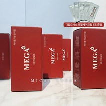 미가뷰티 메가 엠보니들 20ea개입_반영구화장재료(디알오닉스리페어크림 1g x 5ea 증정), 2120U, 1개