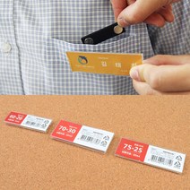 필기도구 아크릴 자석명찰, 70x30