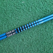 투어에이디정품 투어에이디 UB / HD 얼라이먼트 스틱 2개 세트, UB 얼라이먼트