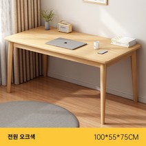 책상 심플 모던 조립식 컴퓨터 사무실 미팅 테이블 콤비 사무실 책상 인박카019, 목도리 오크색 100*55*75
