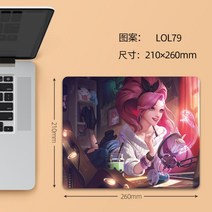 리그 오브 레전드 마우스 패드 롤 게임 e-스포츠 전용 레이븐 kda 야스오 알리 트럼펫 컴퓨터 테이블 키보드 패드, 260x210mm, 3mm, 40.파란색