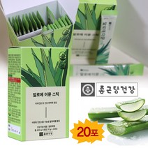 코스트코 먹는 알로에 젤리 이뮨 스틱 20gX20포 식용 알로에겔 면역력증진 피부 장 건강