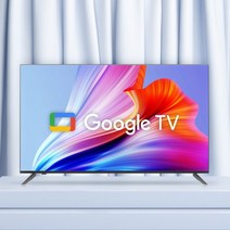 이노스 65형 LG패널 TV S6501KU 제로베젤 구글 티비 직배(자가설치)_수도권