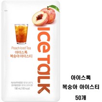 아이스톡 복숭아 아이스티 190ml 50개