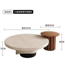 전통찻상 북유럽 라운드 펑키 살롱 독특한 디자인 소형 공간 커피 테이블 홈 티 가정용, 1.style 1 70 50