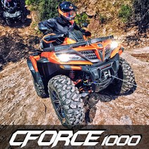 CF모토 씨포스 1000 사륜오토바이 사륜바이크 4륜오토바이 4륜바이크 운반차 ATV UTV 사발이 2WD 4WD