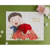 [바보사랑] 유리컴 허니콤 감사 아빠카드 +향기 입체카드, 상세 설명 참조, 상세 설명 참조