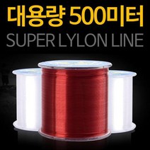 운무 500미터 대용량 낚시줄 슈퍼 나일론 바다 민물 낚시 루어, 운무500M 낚시줄 와인2호