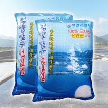 간수뺀 국산 신안소금 덜짠 맛있는 탈수천일염 1.5kg