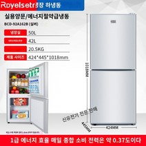 미니냉장고 시원함 음료 고성능 고효율 냉장고 시원 별빛스토어 첫 번째 -수준 에너지 -효율적인 소형 냉장고 가정용 소형 냉동 냉동 냉장 아파트 기숙사 대여 더블 오프닝 도어 매체 -크기의 냉장고, 162 2- 도어 선반 경제 스페셜/레벨 1 에너지 효