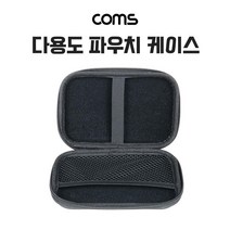 BB849 Coms 다용도 파우치 케이스 18 X 11