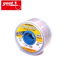 GOOT 구트CP-15B 폭1.5mm 길이30M 솔더윅 솔더위크 WICK 납흡취선