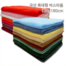 타올킹 송월타월 무지 면 대형바스타올 20종, 1장, 선택14) 국산 특대형바스타올_쑥색