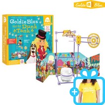 [T셔츠증][골디블락스 STEAM완구] 골디블락스와 덩크탱크_지렛대원리_베스트 토이어워드_집콕놀이, 단품