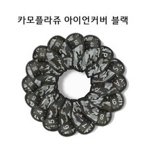 바이트리샤 카모블랙 자석형 아이언커버 낱개 골프타임, 사이즈 : 50