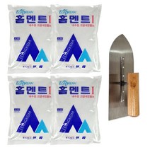철물팩토리 홈멘트 백색 2kg 4개+흙손세트 화장실공사 백시멘트 미장 셀프 타일 메지, 홈멘트 백색 2kg 4개+흙손