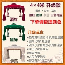 야외 파고라 캐노피 대형 원두막 정원 야외정자 조립식 옥상 레스토랑 공원 정자, 4x4(원+실) 100기둥
