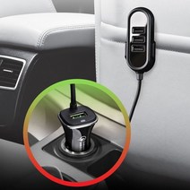1+1 차량용 핸드폰 충전기 4포트 고속 스마트폰 시가잭 시거잭 급속 usb 자동차 용품, 상세페이지 참조