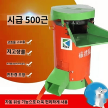 호두 청피탈피기 박피기 필링기 껍질제거기 밤껍질 세척기 호두박피 산대추박피, 스탠드 만능 필러【모터 미포함】