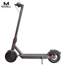 MYBYS 8.5인치 시니어 전동킥보드 대보차, 화이트, 7.8A