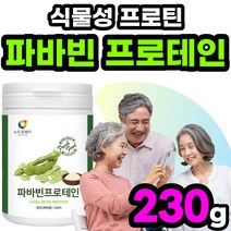럭키빈 파바비 파바 콩 고함량 노인 바바빈 순수 파바빈즈 beans 5060 어르신 프로테인 할아버지 가루 Favabean 슈퍼푸드 식물 누에콩 파바빈 음료 균형 마시는 물에, 230g x 1개