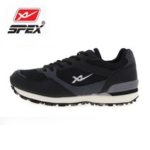 스파이크화 제자리멀리뛰기 육상용 Xinyi 780 고교 입시 서 있는 멀리뛰기 신발운동화신체 검사 신발 업그레이드 쓰리인원