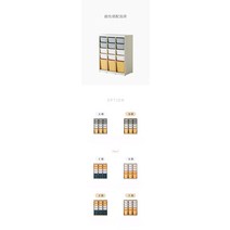 어린이 책장 수납장 단단한 환경 친화적 인 장난감 스토리지 아기 옷장 그림책 랙, 2. 5x32