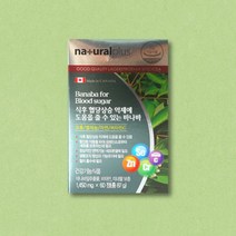 내츄럴플러스 바나바 60정 1박스, 상세페이지 참조, 상세페이지 참조, 상세페이지 참조