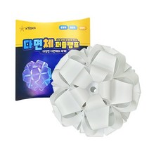 (네모세모) 다면체 퍼즐램프 정십이면체 구 만들기, 줄램프